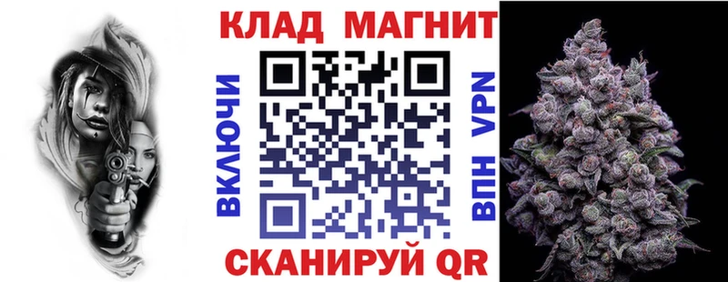 Купить MDMA Меф мяу мяу ГАШ СОЛЬ Марихуана COCAIN АМФЕТАМИН Бобров