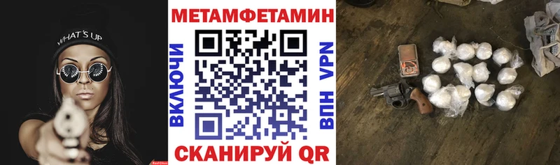 Купить закладки Бобров Amphetamine Premium