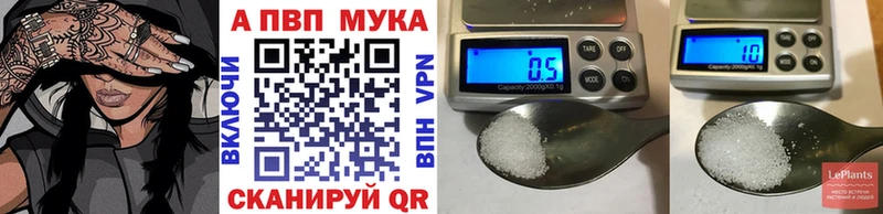 Купить  Бобров  A PVP Crystall 