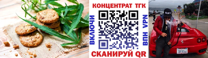 Canna-Cookies марихуана Купить Бобров