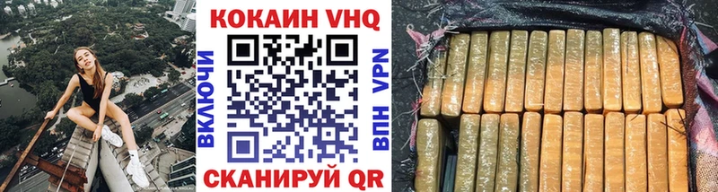 Купить где  Бобров  Кокаин Колумбийский 