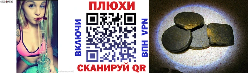 Купить  Бобров  Гашиш убойный 