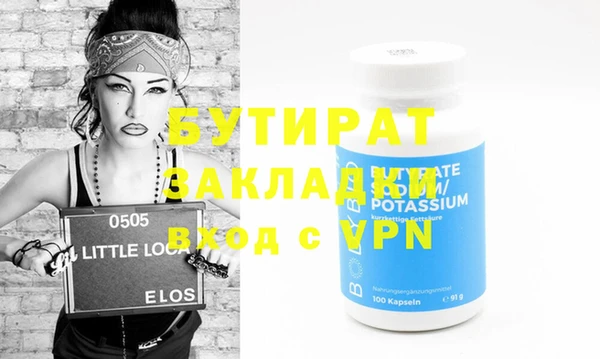 кокс Баксан