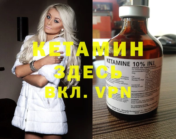 метамфетамин Балабаново