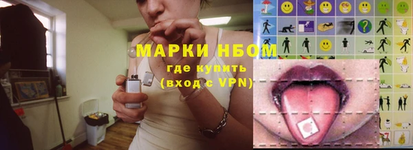 мефедрон VHQ Балахна
