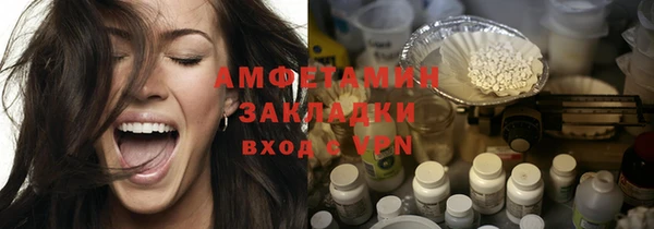 метамфетамин Балабаново