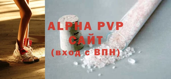 мефедрон VHQ Балахна