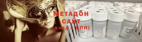 мефедрон VHQ Балахна