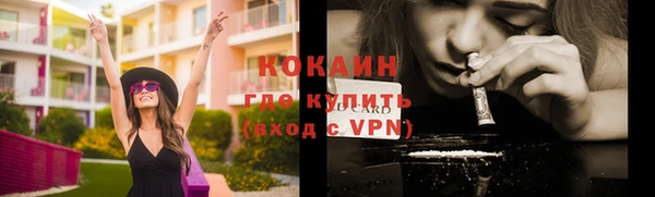 метамфетамин Балабаново