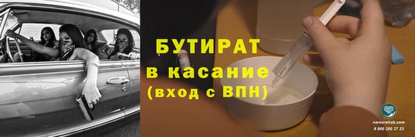 мефедрон VHQ Балахна