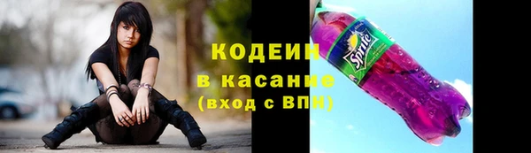 метамфетамин Балабаново