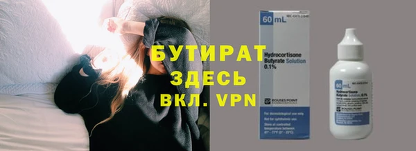 метамфетамин Балабаново