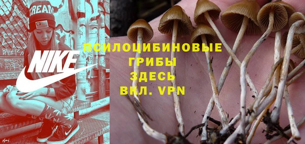 метамфетамин Балабаново