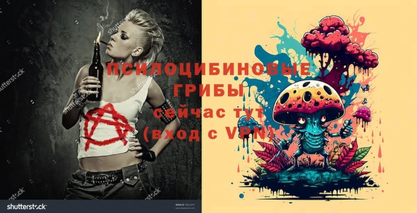 мефедрон мука Тайга