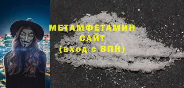 мефедрон VHQ Балахна