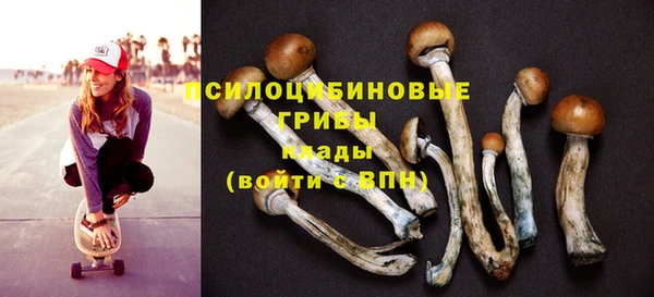 метамфетамин Балабаново