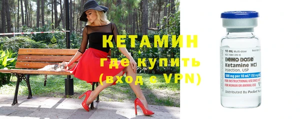 метамфетамин Балабаново