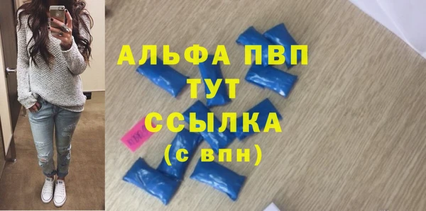 мефедрон VHQ Балахна