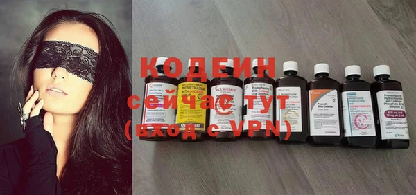 метамфетамин Балабаново