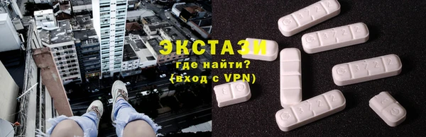 метамфетамин Балабаново