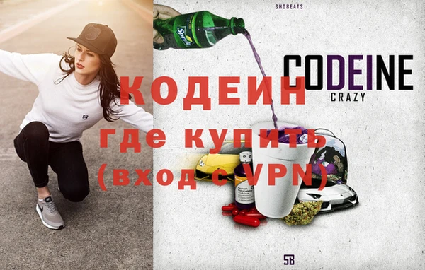 метамфетамин Балабаново