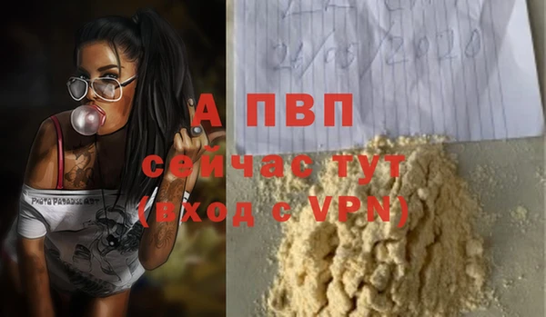 мефедрон мука Тайга