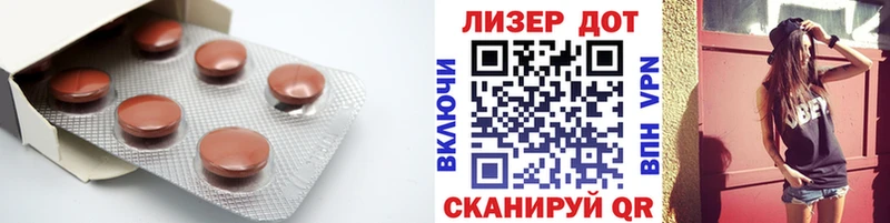 Купить закладки  Бобров  ЛСД экстази ecstasy 