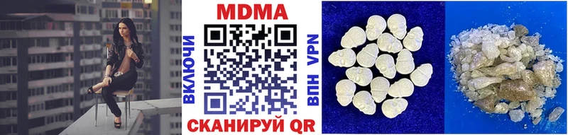МДМА кристаллы  Купить закладки  Бобров 