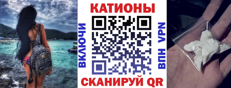 Мефедрон кристаллы Купить закладки Бобров