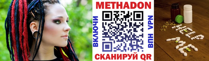 Купить Бобров Метадон methadone