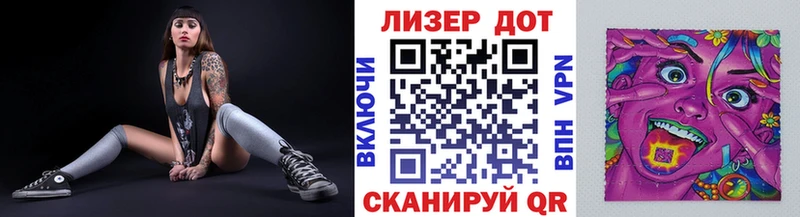 Купить  Бобров  Марки 25I-NBOMe 1,8мг 