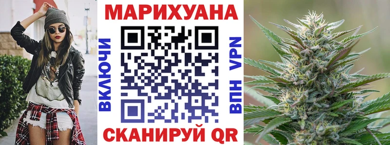 Купить Бобров Марихуана гибрид
